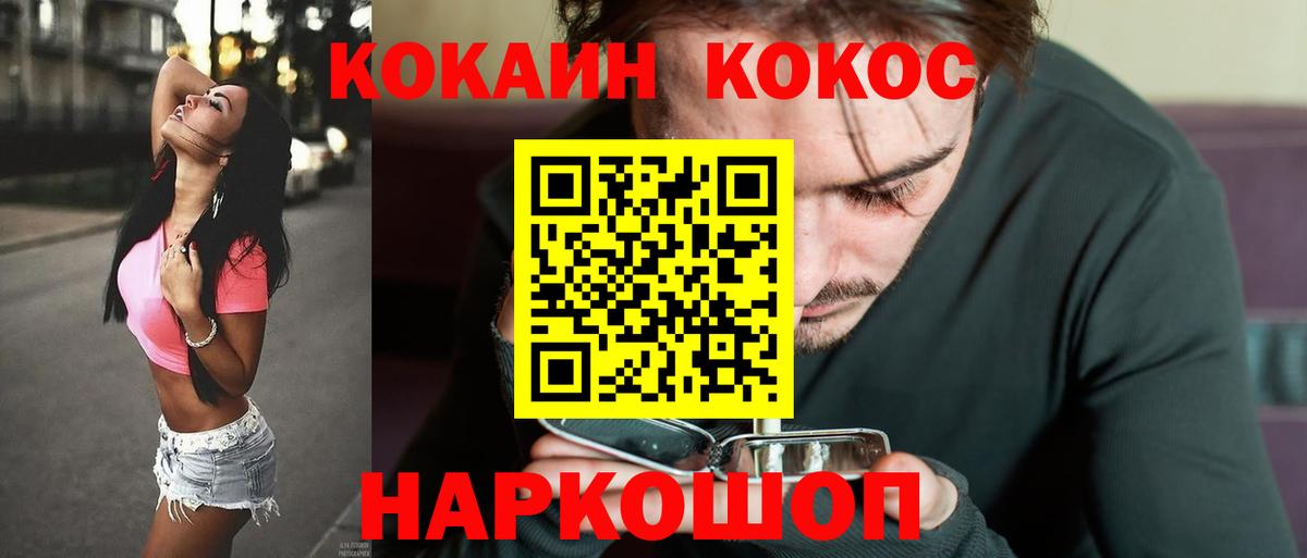 Cocaine Колумбийский Майский