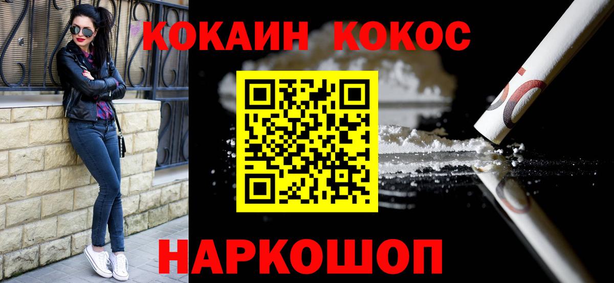 COCAIN Columbia  Вход с VPN  КОКАИН  Майский 