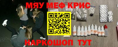 spice Канаш