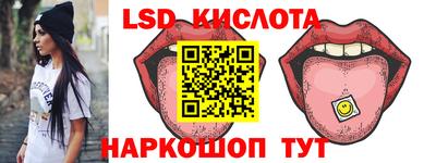 spice Канаш