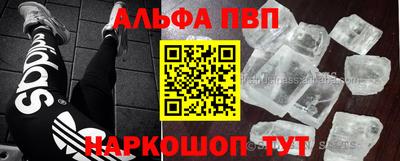 spice Канаш