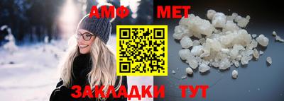 spice Канаш