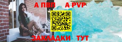 mdpv Кандалакша