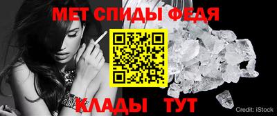 spice Канаш