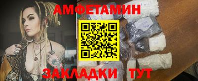 spice Канаш