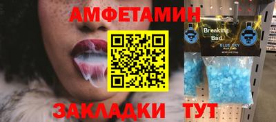 spice Канаш