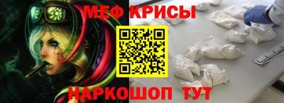 spice Канаш