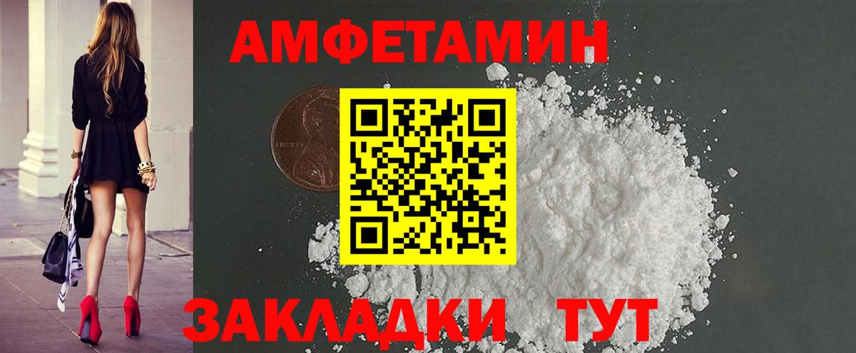 Метамфетамин Декстрометамфетамин 99.9% Майский