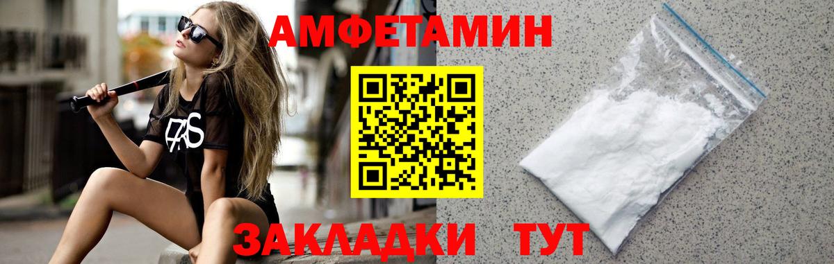 Майский  Метамфетамин пудра  Метамфетамин пудра  Вход с VPN 