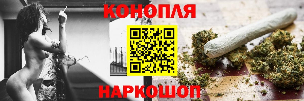 Марихуана OG Kush  Вход с VPN  Майский  МАРИХУАНА планчик  Бошки Шишки гибрид  Каннабис ГИДРОПОН 